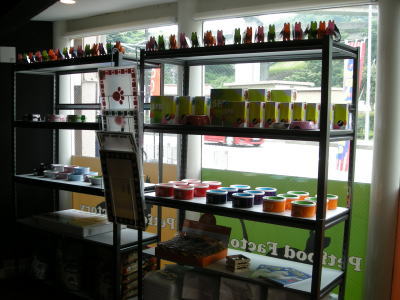 09062005.jpg