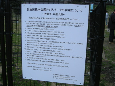 i12032501.jpg